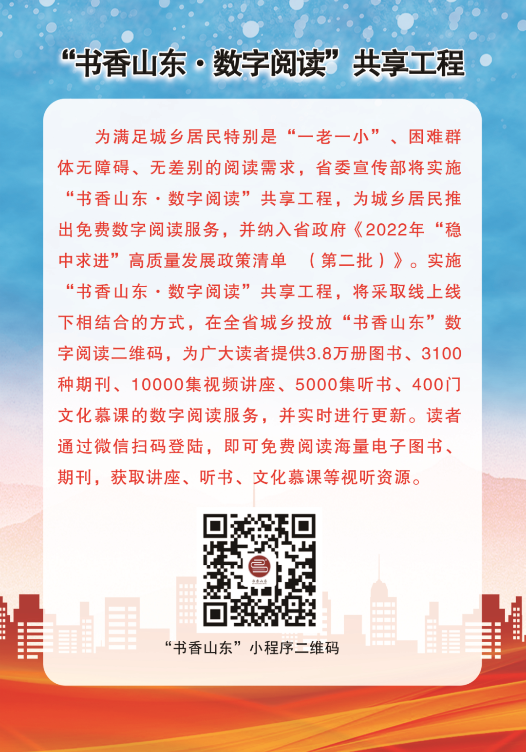 微信图片_20221212173359.png